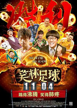 我的爱妻子2020